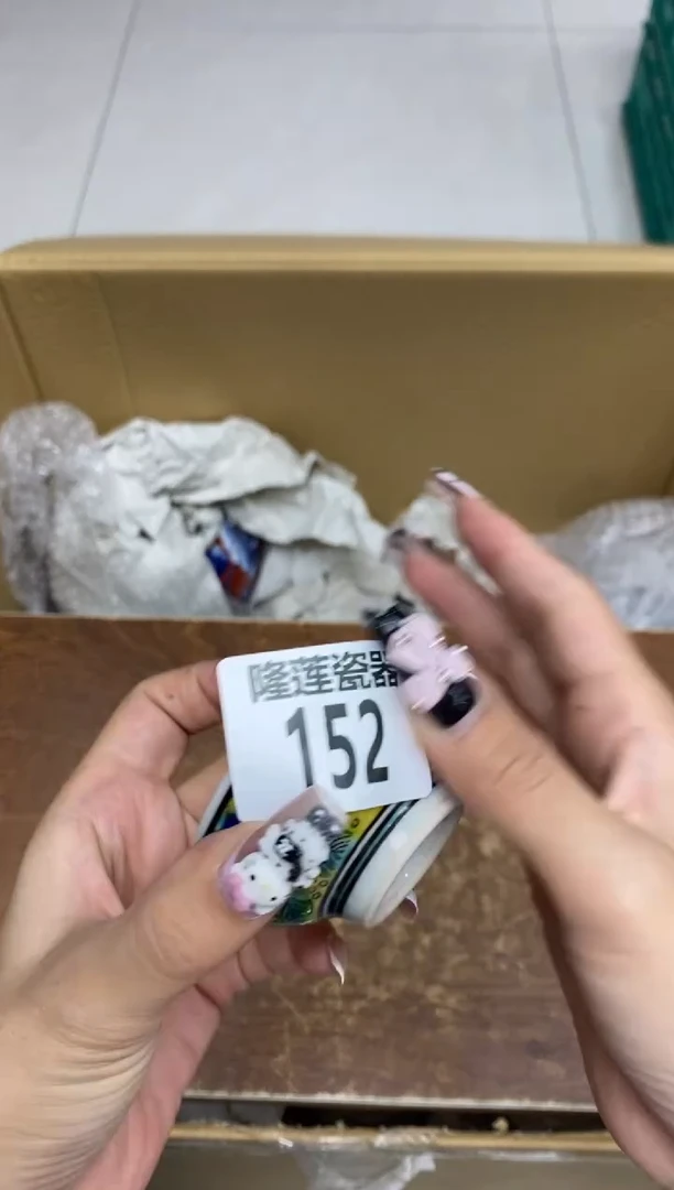 瓷片流**华隆莲瓷器欢迎大家