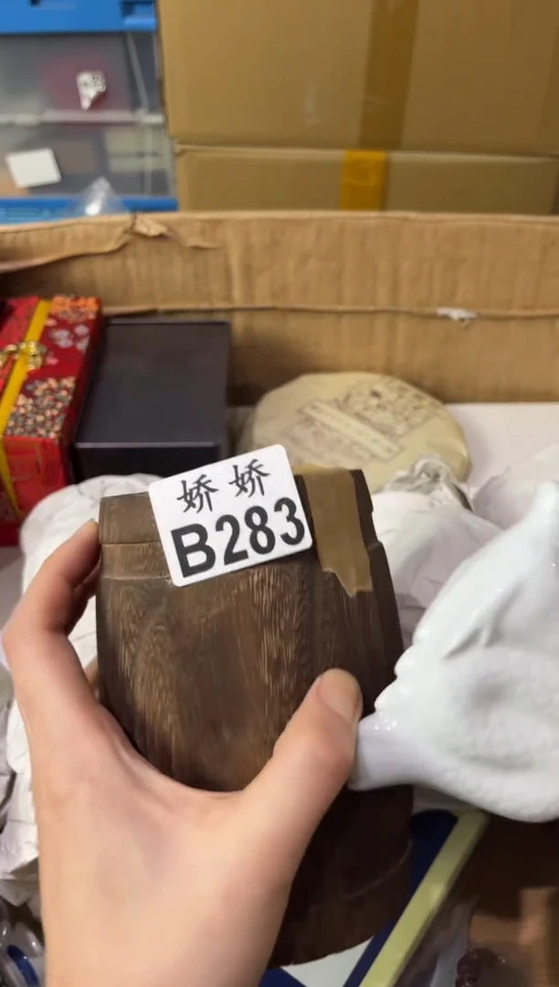 瓷片Z***?283 定向 ZZZ 代