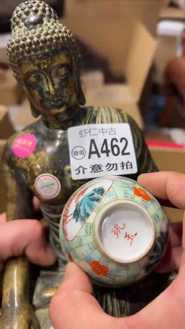 幻*A462MMMMMMMMMM