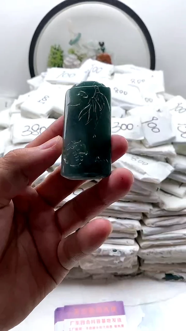 翡翠未镶嵌颈饰挂件