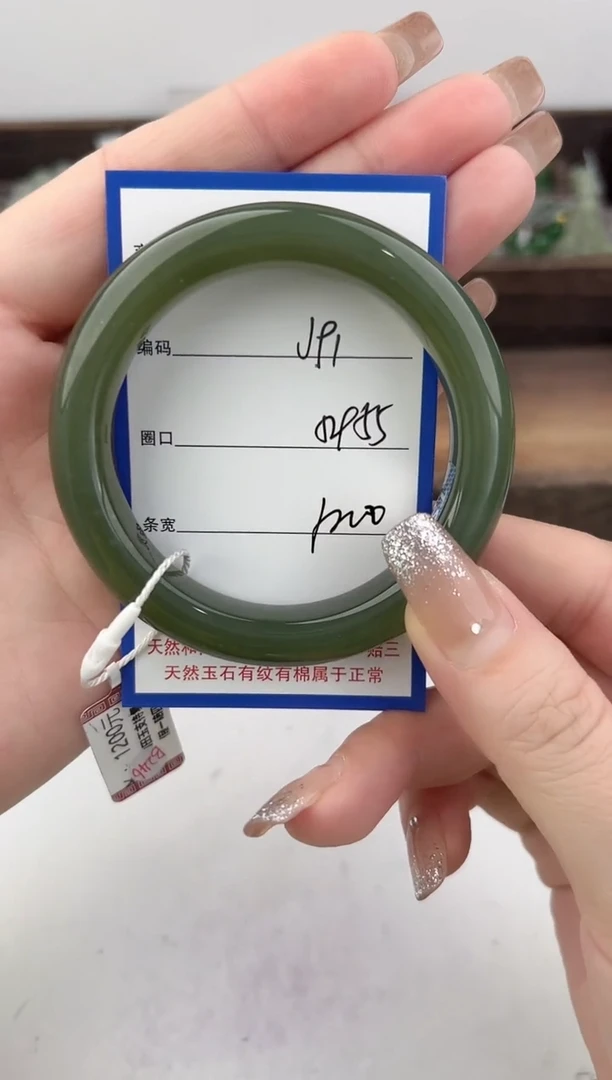 未镶嵌手镯和田玉91颜色微差无瑕疵