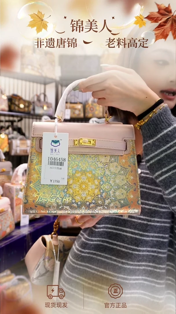 织绣5号「中凯丽包」双11福利#不带小礼物