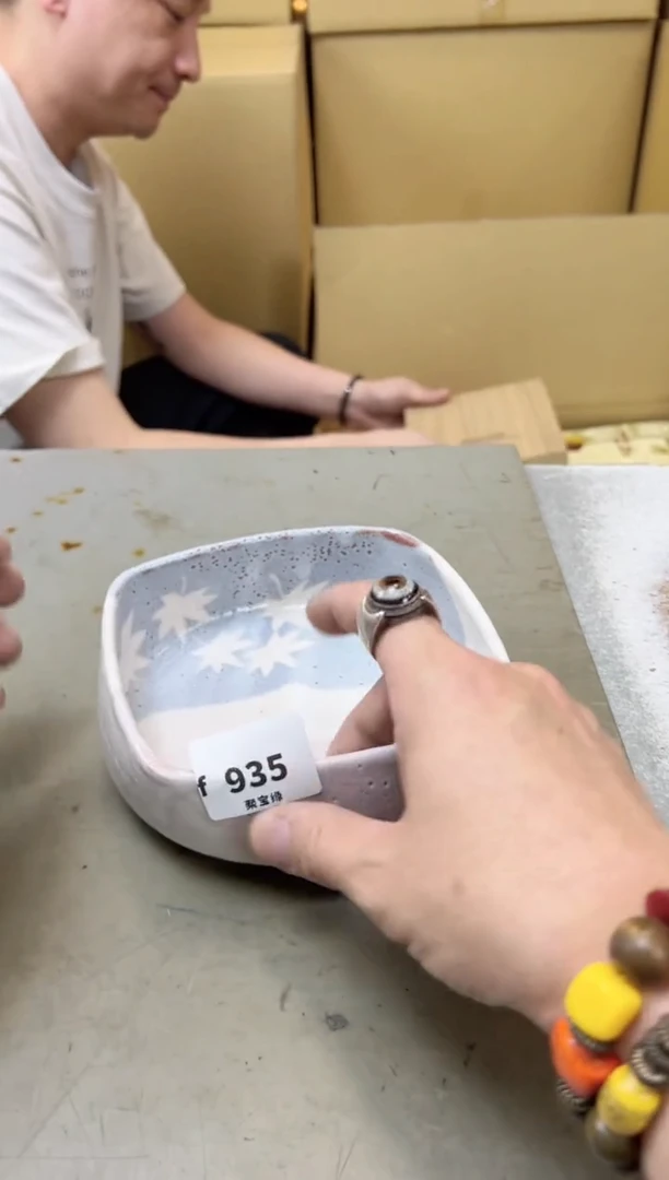 瓷片935聚宝缘海陶精选