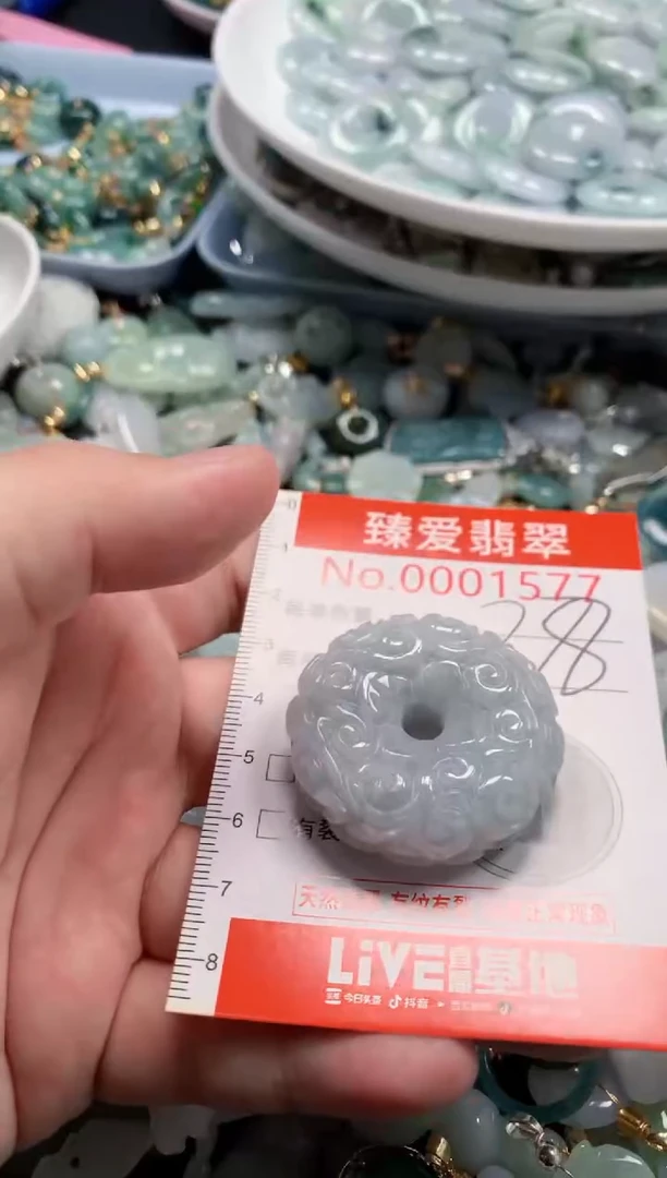 颈饰未镶嵌翡翠1577