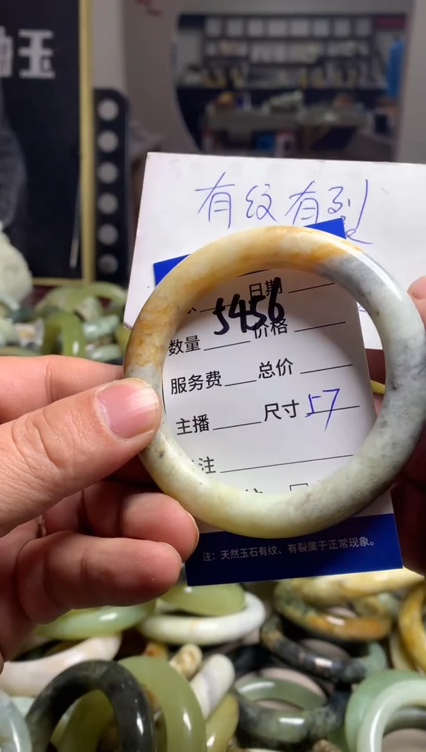 【闪购商品】蛇纹石玉手镯未镶嵌5456