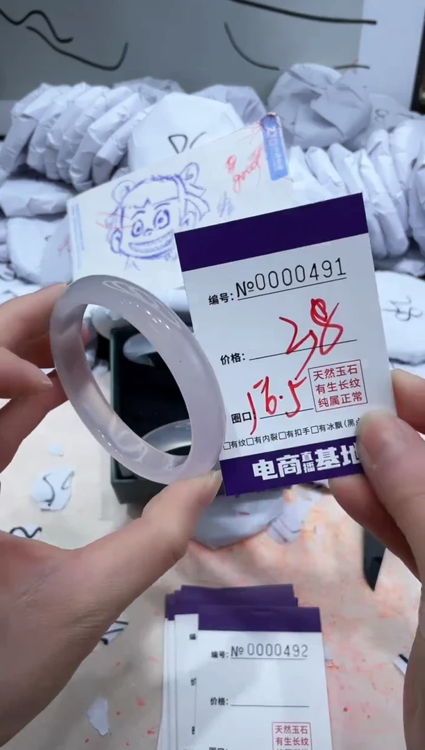 【闪购商品】玛瑙/玉髓手镯未镶嵌491