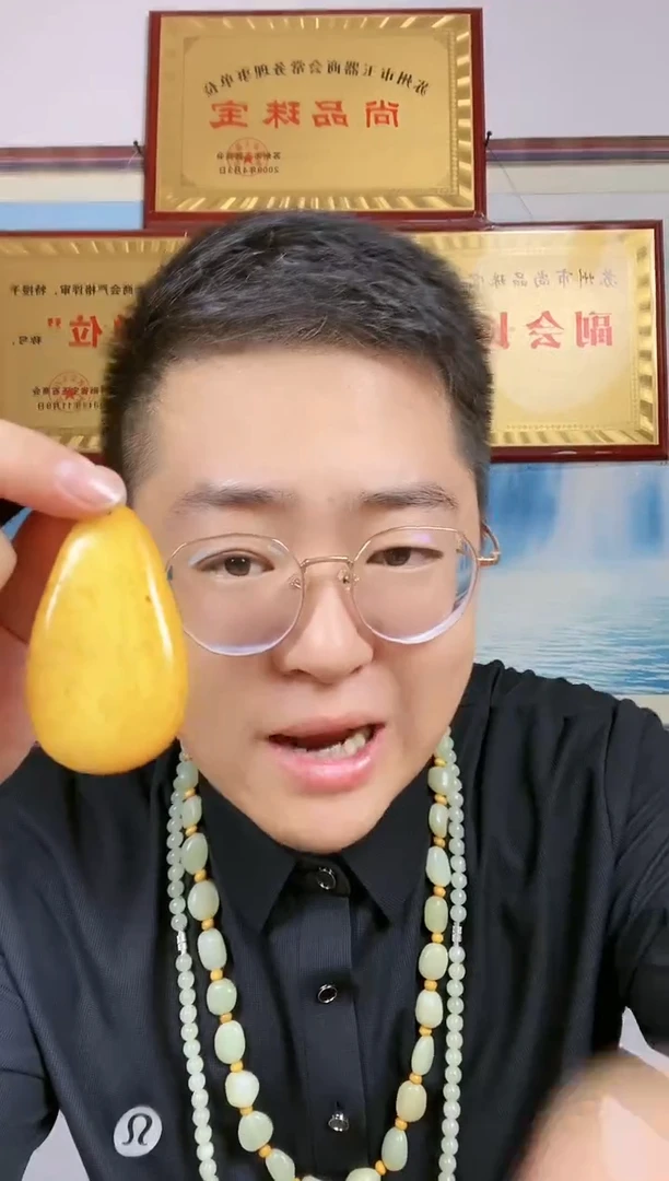 和田玉未镶嵌颈饰11