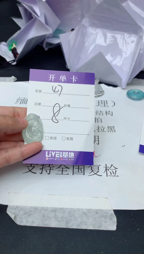 所见即所得(一物一拍)47