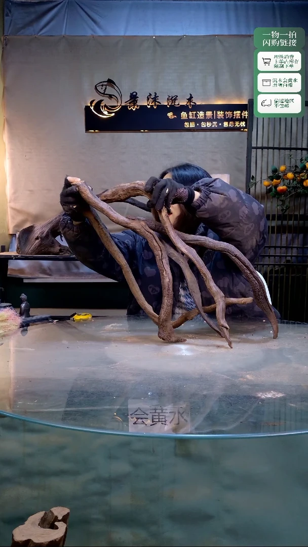 景沐沉木i896 54长