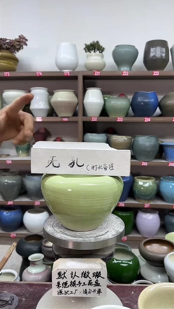 5月11号-高10口13瑕