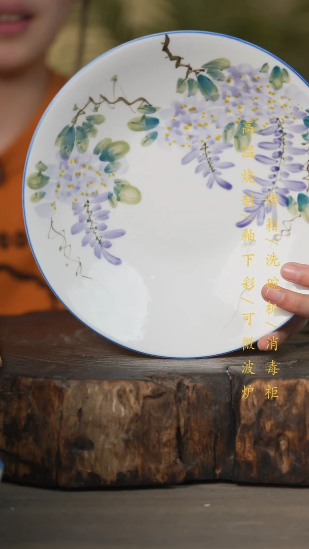 【闪购商品】瓷片景德镇高温釉下彩可微波烤箱洗碗机