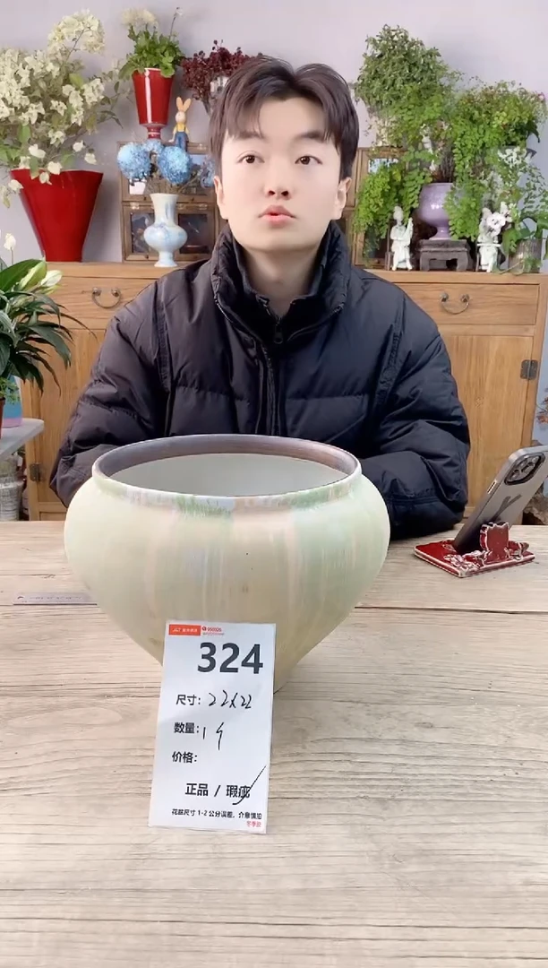 小玩子花盆直播号324