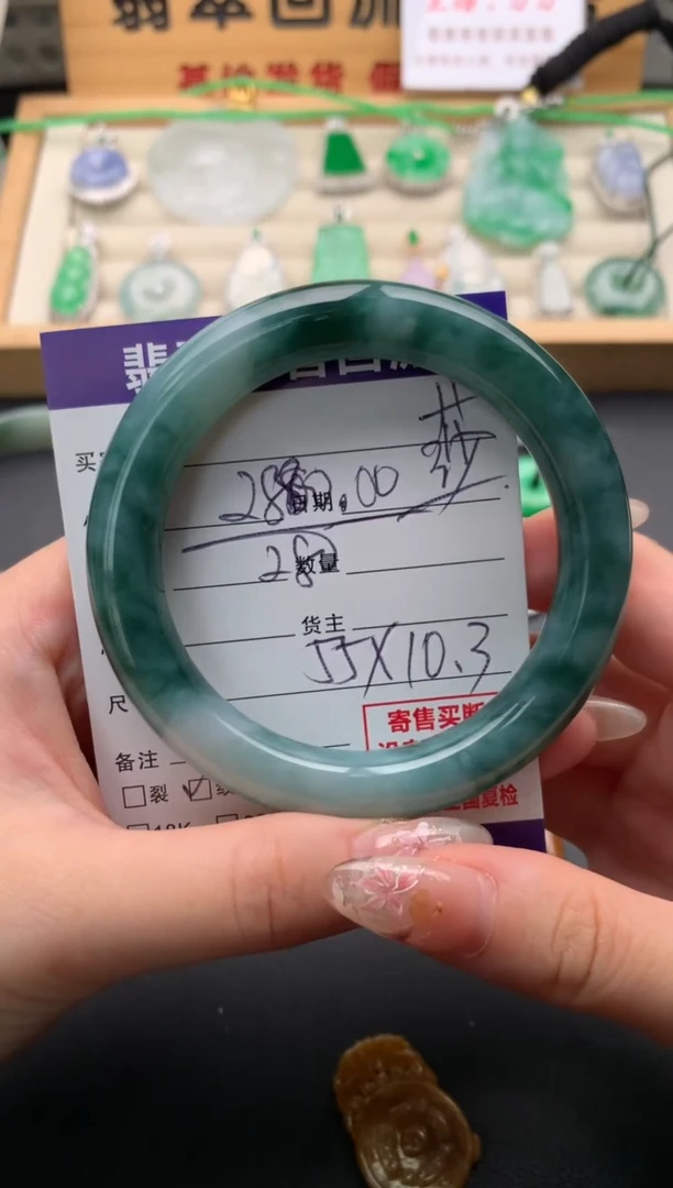 翡翠手镯未镶嵌10135417