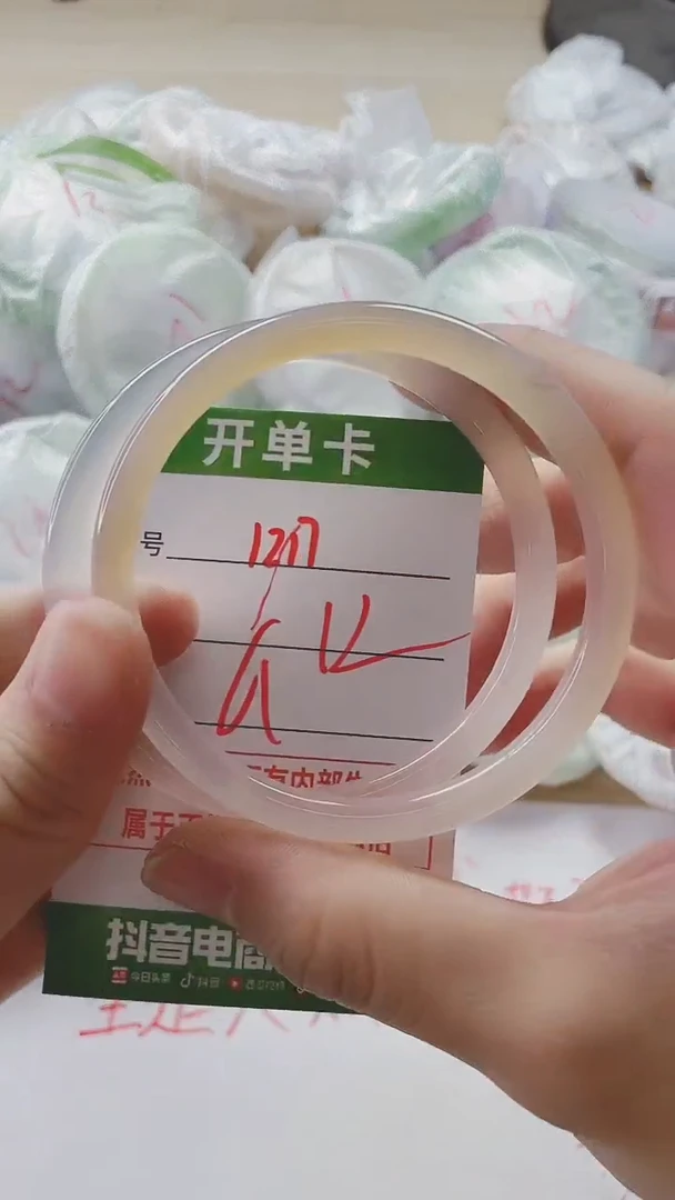 【闪购商品】玛瑙/玉髓手镯未镶嵌1217