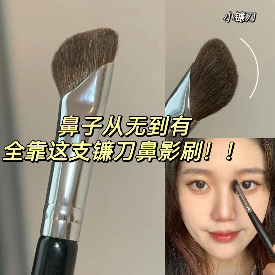 HARZELN/韩姿蕾鼻影刷修容刷刀锋眼线刷卧蚕细节易上妆新手晕染刷