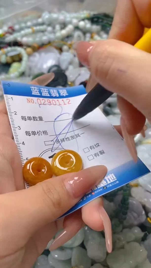 翡翠未镶嵌颈饰闪购0290112多样性发其一