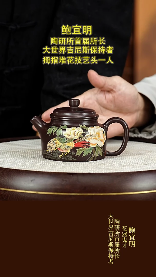 茶壶紫砂24鲍宜明  德钟  深井老紫泥  320毫升