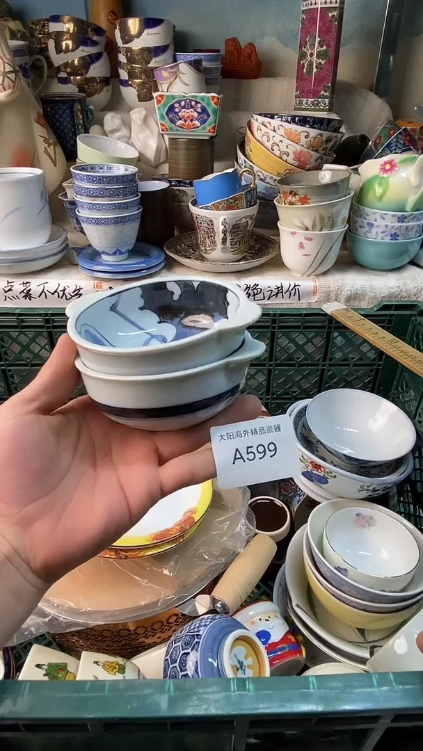 瓷片能*感谢您一直以来的支持