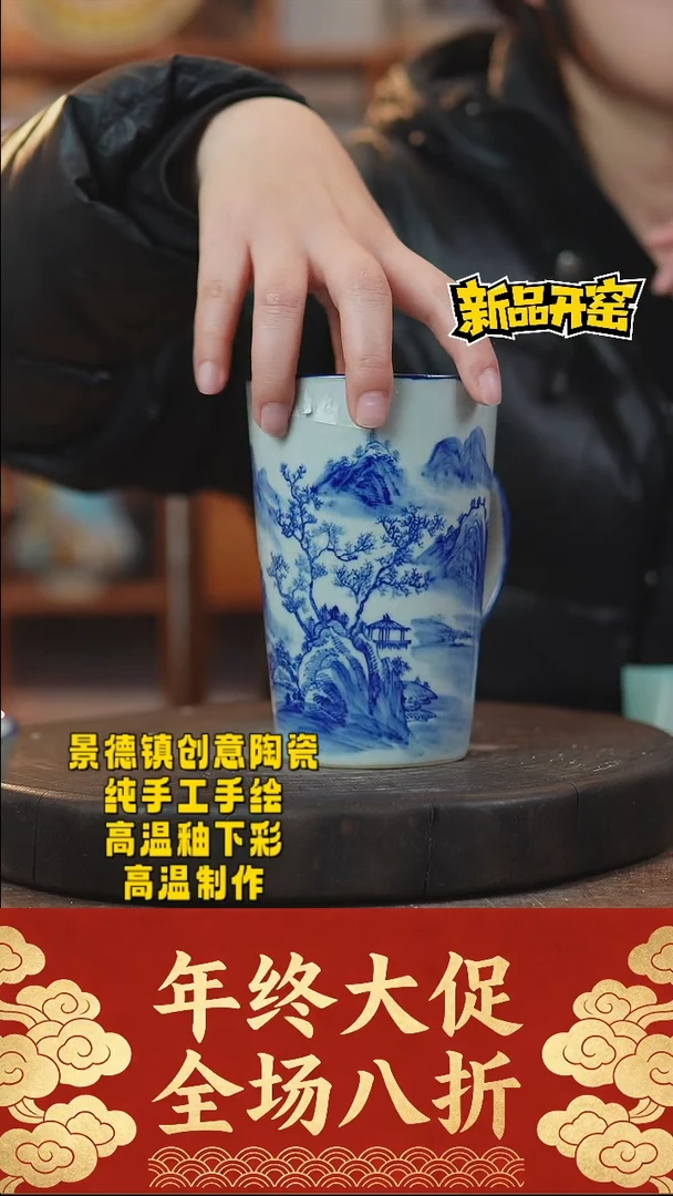 其他陶040景德镇陶瓷