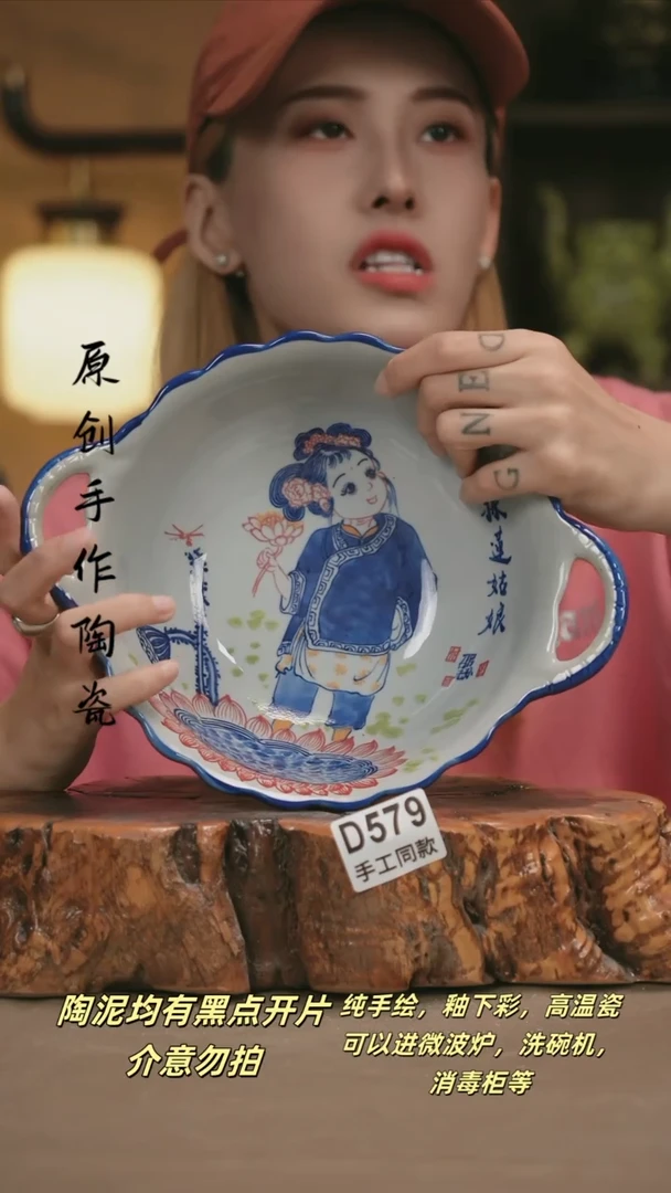 其他D579新十二器陶瓷