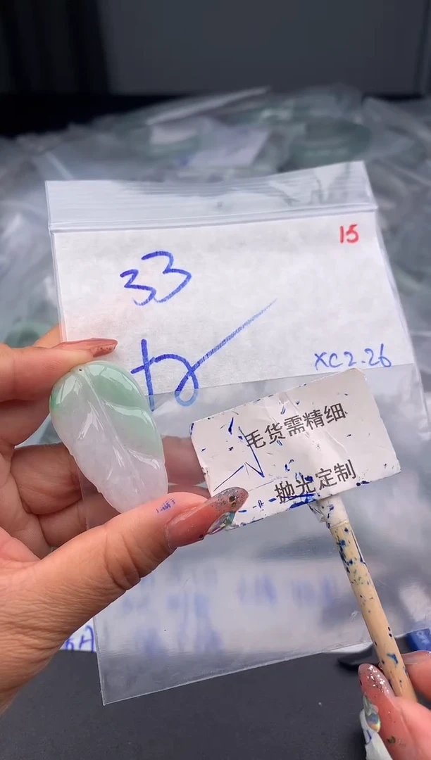 【闪购商品】定制翡翠未镶嵌毛货需精细抛光多样性发1件 33元