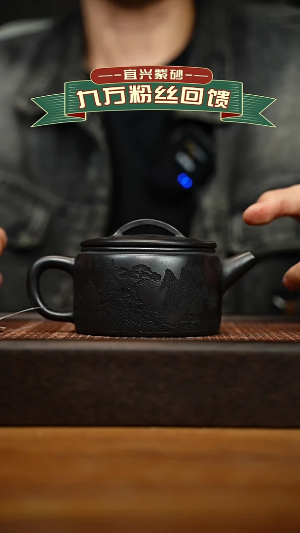 茶壶紫砂宜兴原矿 半手工 紫砂壶 容量280cc