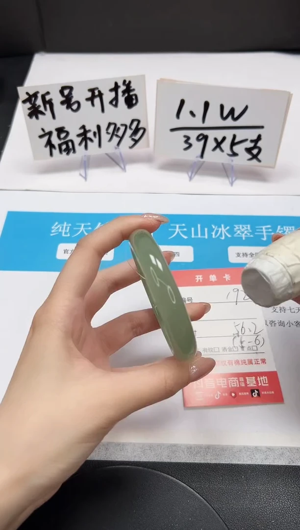 【闪购商品】石英质玉手串未镶嵌A192-56.2