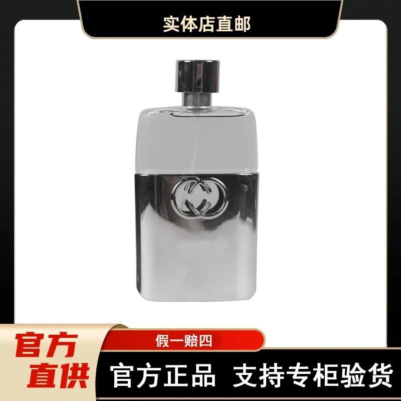 欲望都市醉爱男士专用古龙淡香水75ml芳香木质香调清新持久留香