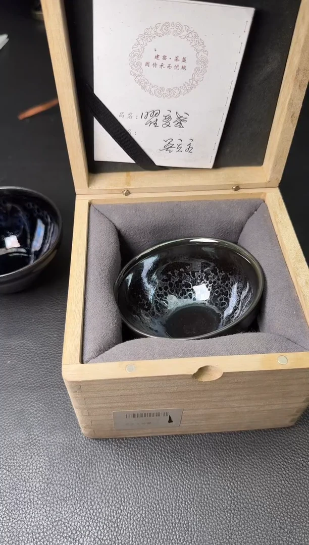 茶盏加*建盏故事吴立主素颜曜变194