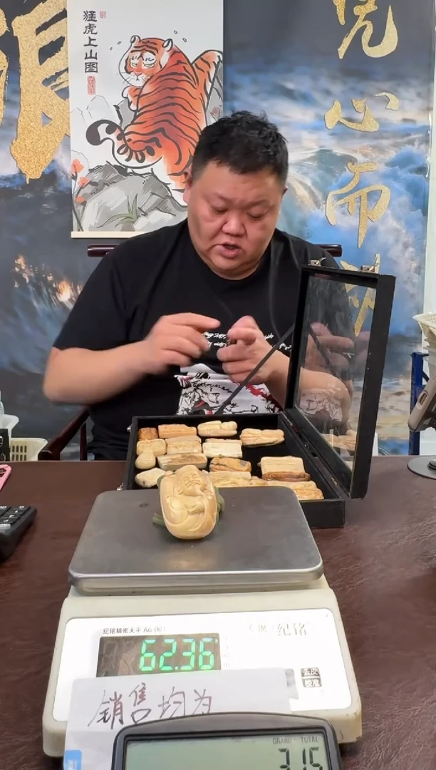把件猛犸象牙猛犸猛犸猛犸240