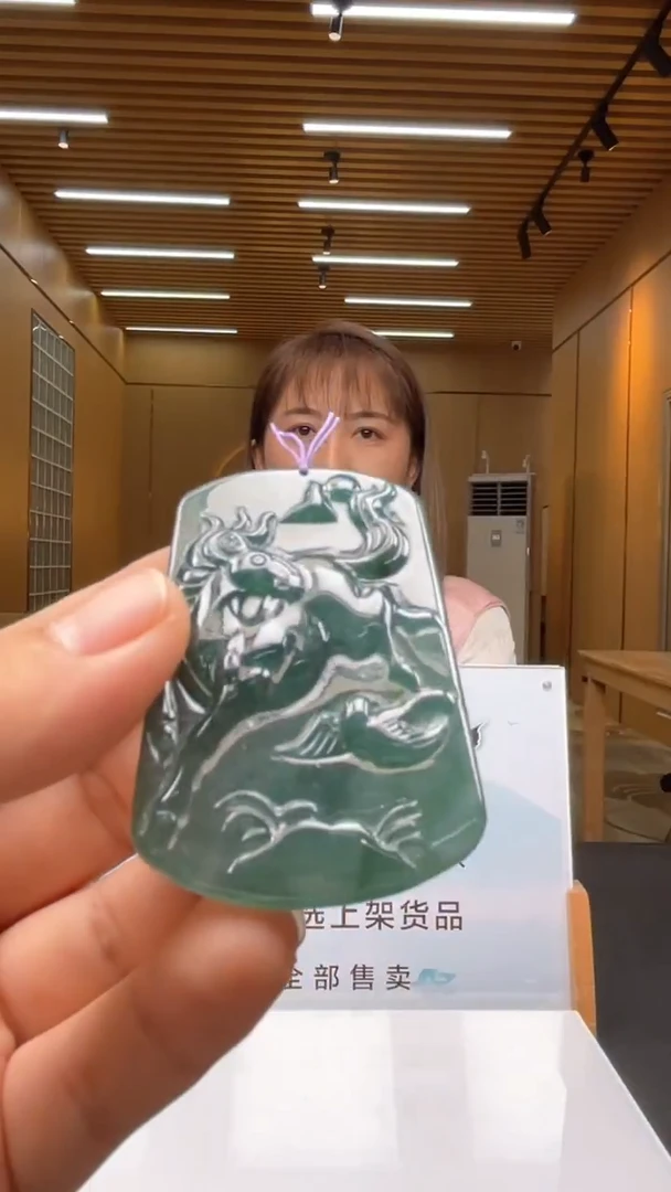 未镶嵌定制翡翠********70