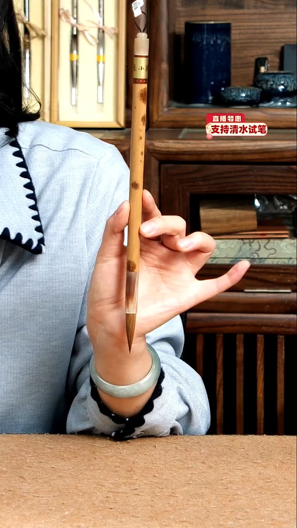 13号张小凤红湘妃北尾纯狼毫0.9*3.8