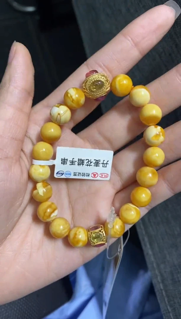 未镶嵌蜜蜡裸石（静）DIY手串