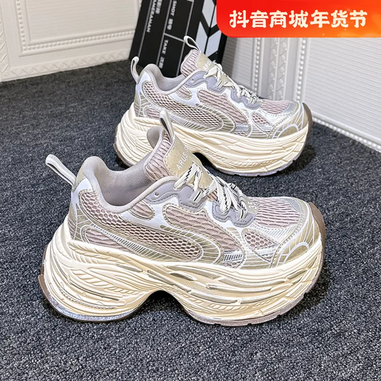 8CM内增高老爹鞋女2024秋季新款百搭爆款小个子韩版时尚网红运动