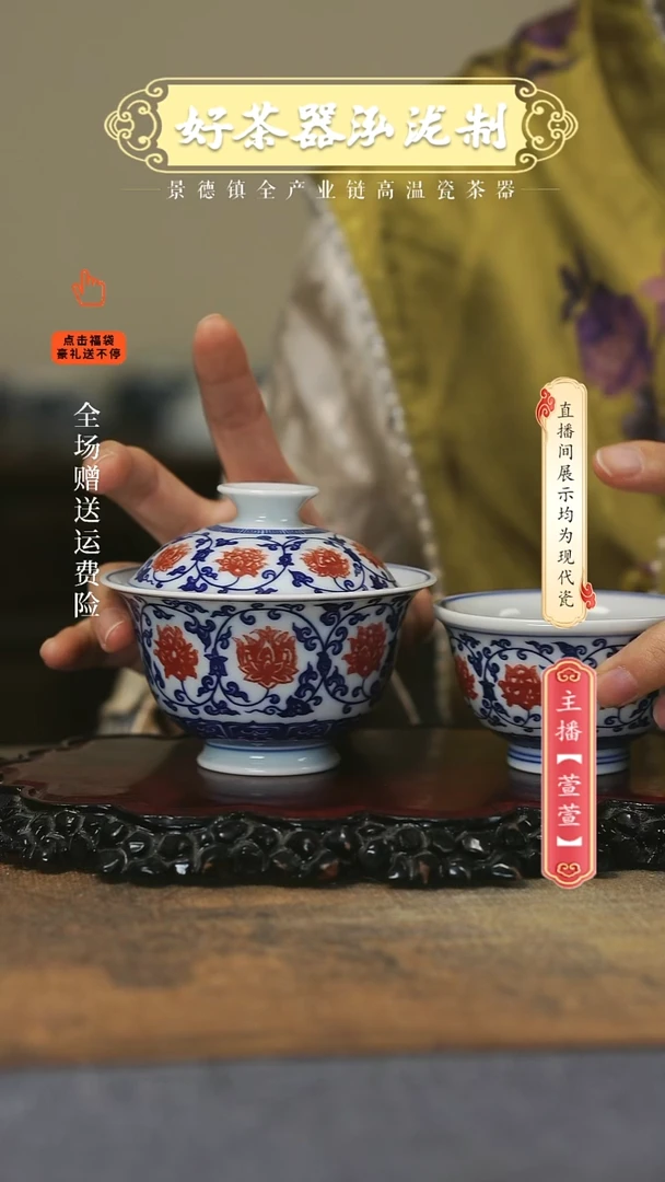 其他陶瓷2件套，，，，，，，，，，，，，