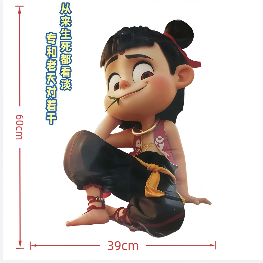 哪吒车贴个性贴画货车装饰贴画