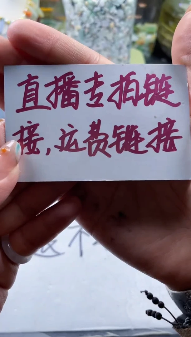 配石翡翠侠*翡翠打孔费