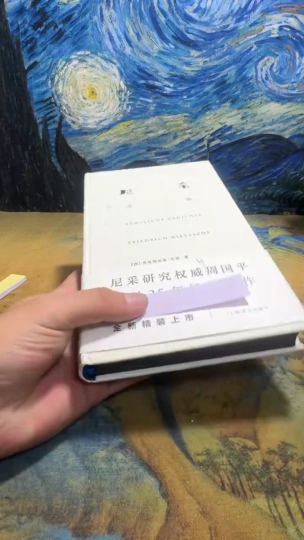 沙***沫永威书社下单链接