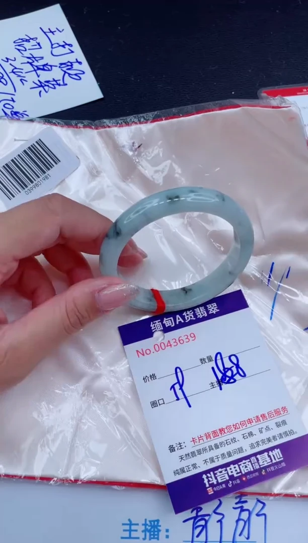 未镶嵌手镯翡翠