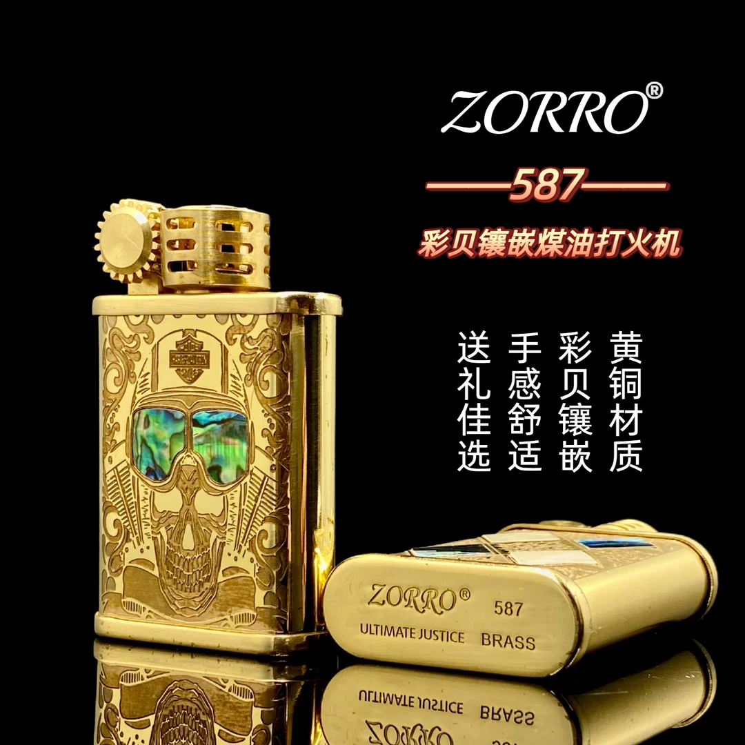 佐罗z587黄铜煤油打火机彩贝镶嵌盘完氧化防风按压点火收藏男礼品