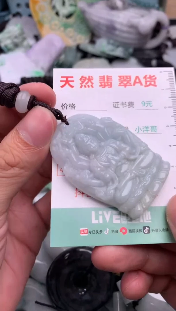 翡翠未镶嵌吊坠(不含链)1