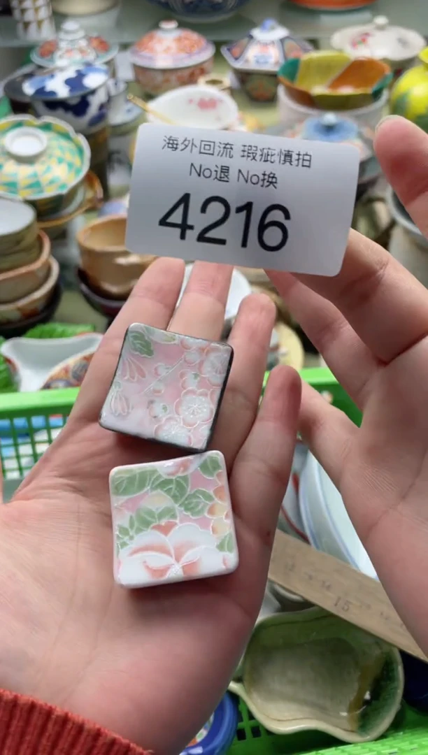 【闪购商品】摆件4216精美创意日式臻品