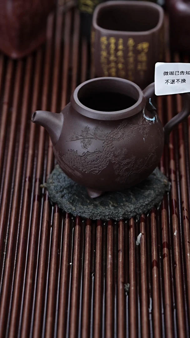 茶杯紫砂微瑕紫砂松山水公道