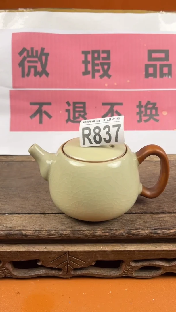 【闪购商品】瑕疵品瓷器 处理专场（不退不换）837