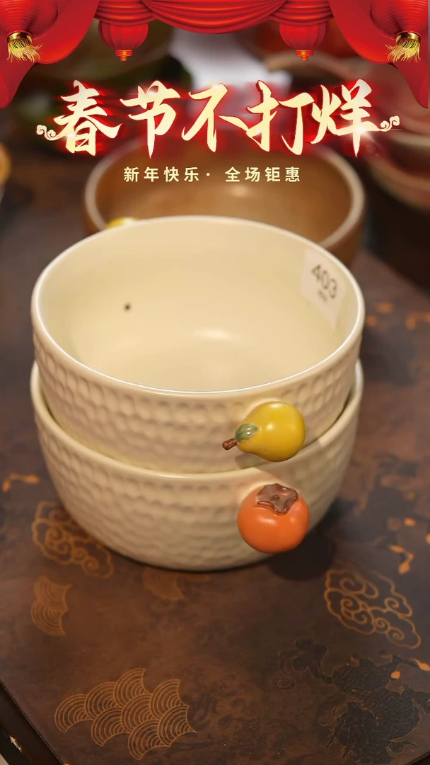 【闪购商品】陶栖居生活手工手作@@403两个装