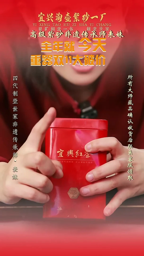 原矿全手工紫砂壶