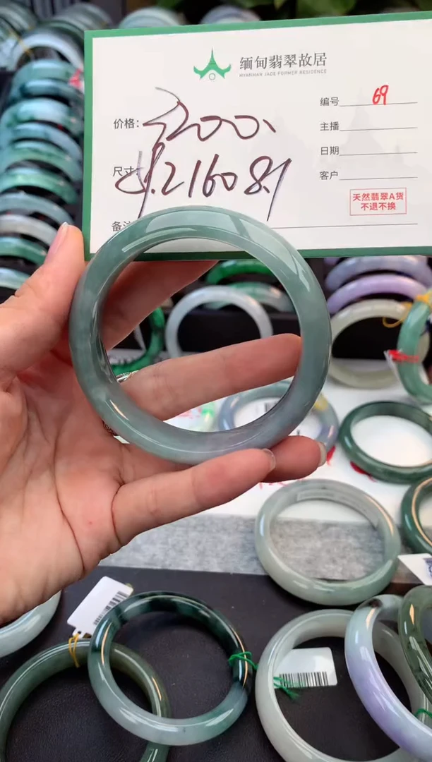 未镶嵌定制翡翠毛货需精细抛光+多样性拍1发1