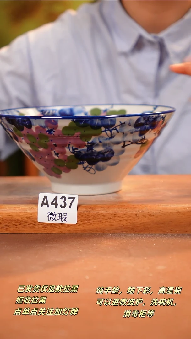 其他WA437陶然集器瓷器