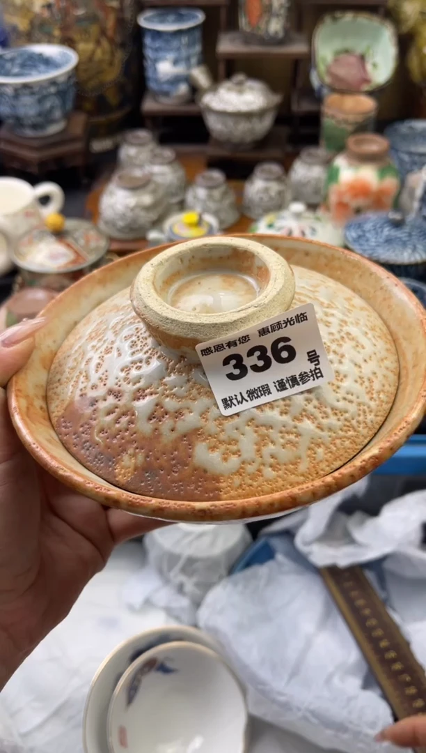 【闪购商品】瓷片336号六六工艺品瓷器