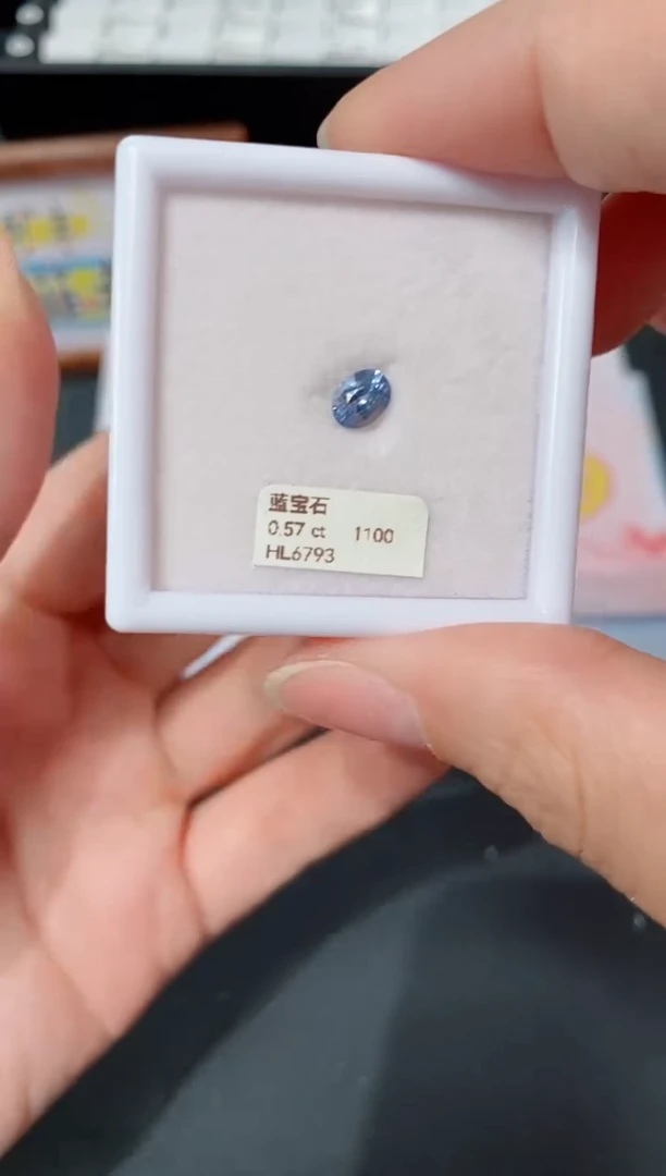 裸石蓝宝石0.57ct HL6793